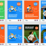 Практика для студентов в компании «PushKeen»