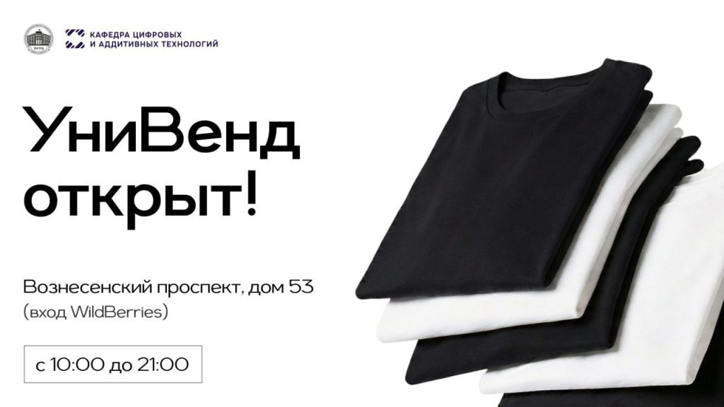 Студенты ЦАТ запустили инновационный стартап!