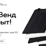 Студенты ЦАТ запустили инновационный стартап!