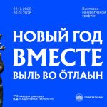 Обложка-новый-год