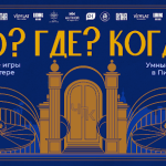 Практика для студентов в компании «PushKeen»